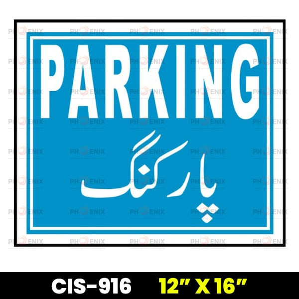 Parking Sign