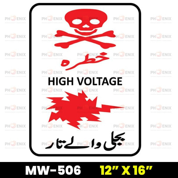 Danger High Voltage Sign