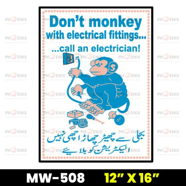 Don’t Monkey with Electrical Fittings Safety Sign
