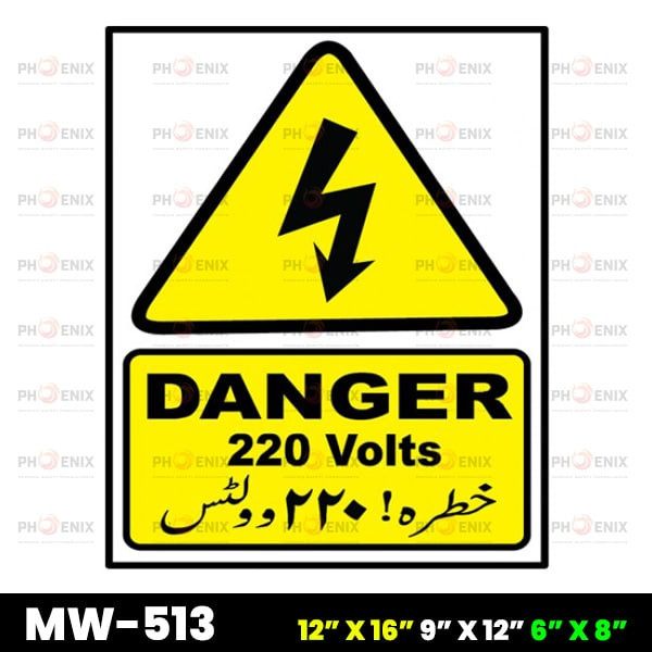 Danger 220 Volts Safety Sign