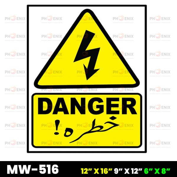 Danger Sign