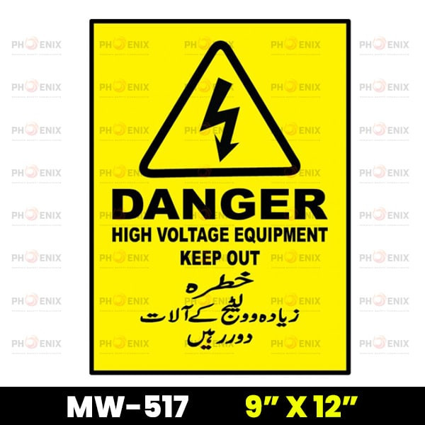 Danger High Voltage Equipment Sign
