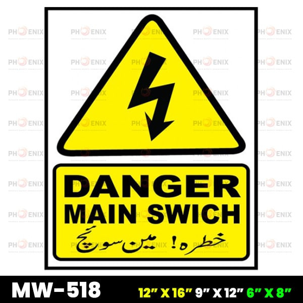 Danger Main Switch Sign