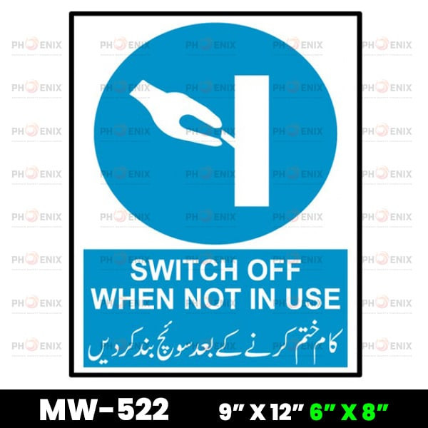 Switch Off when Not in Use Sign