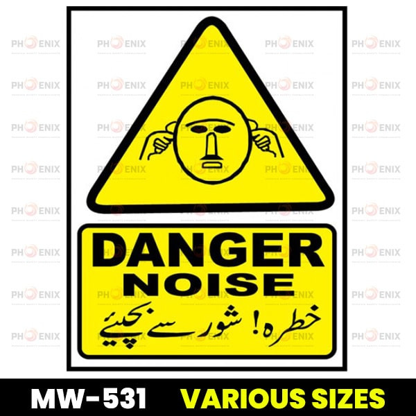 Danger Noise Sign