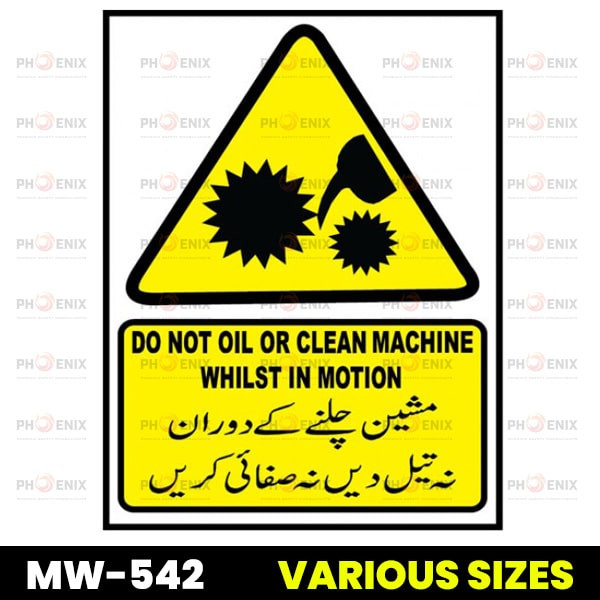 Donot Oil or Clean Machine Sign