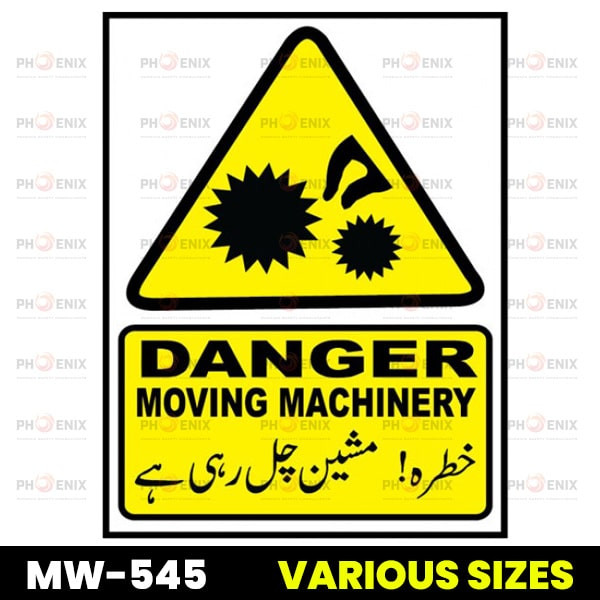 Danger Moving Machinery Sign