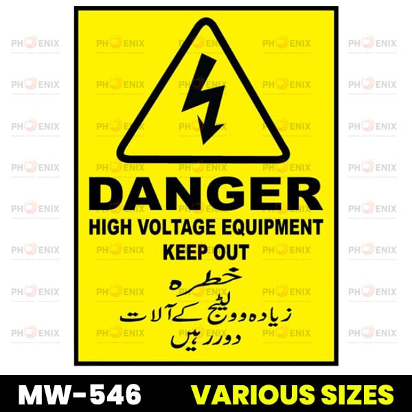 Danger High Voltage Equipment Sign
